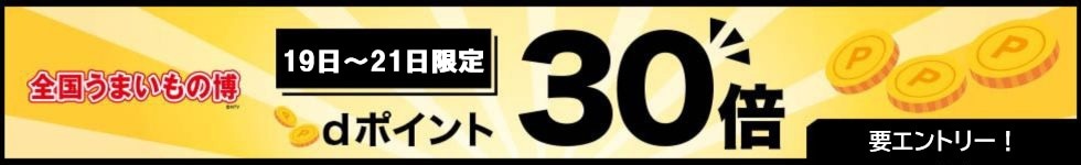 30倍