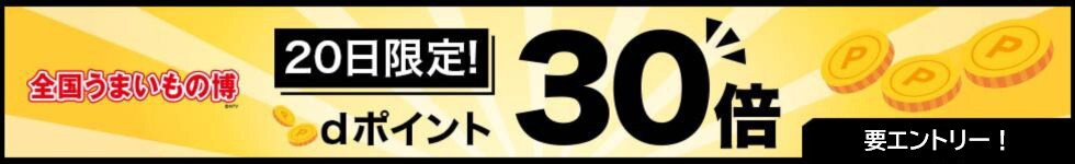 30倍