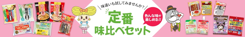 熱中症対策
