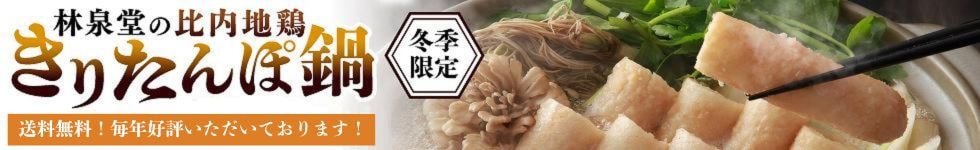 リニューアル
