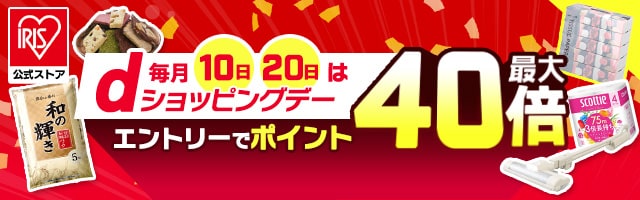 R7米5kg生活応援価格