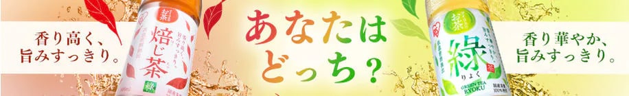 緑