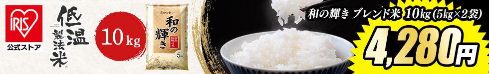 令和7年度産米10kg