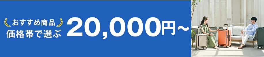 20,000