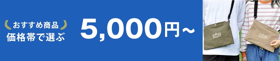 5,000