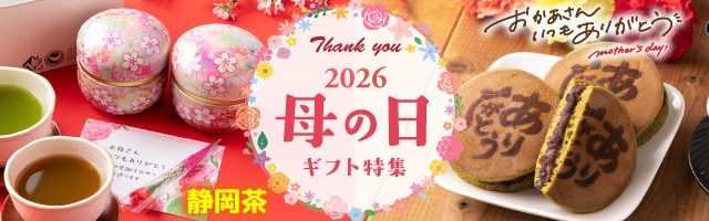 母の日