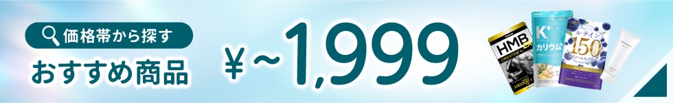 1999以下