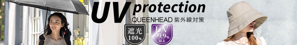 UV