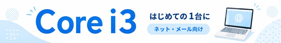 Corei3s