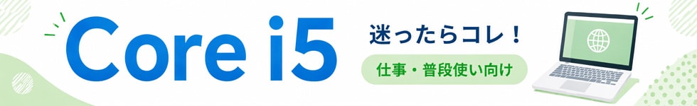 Corei5s