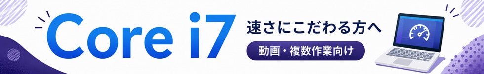 Corei7s
