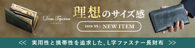 L字長財布