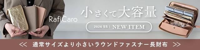 小さくて大容量