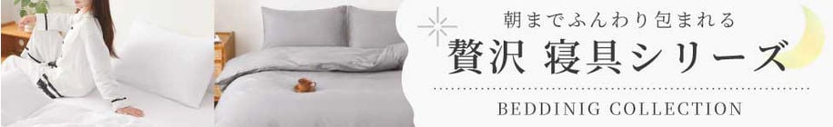 ベッド