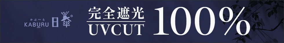 KABURU