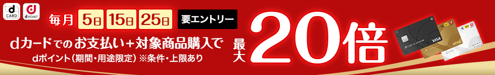dcデー