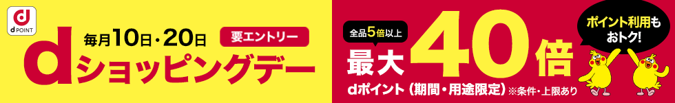 dsデー