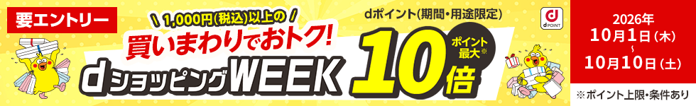 dsWEEK