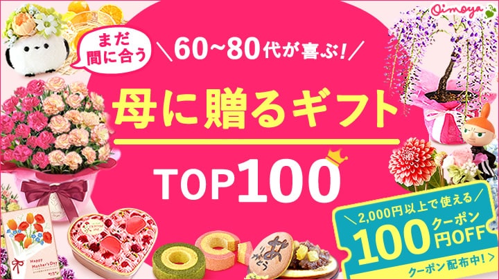 MD:おいもや