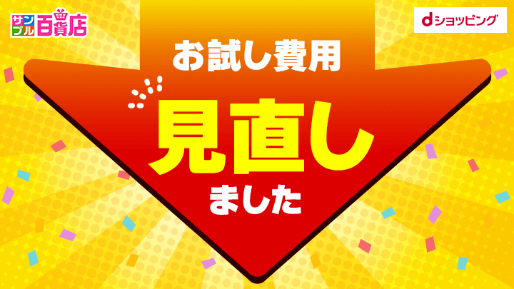 サンプル（見直しました）