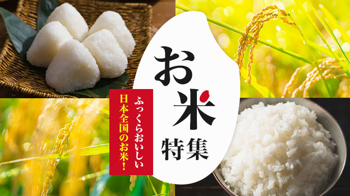 米特集