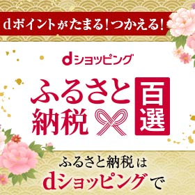 花花様専用 生活応援米NEO 【12月スーパーSALE 15%OFF】 その他