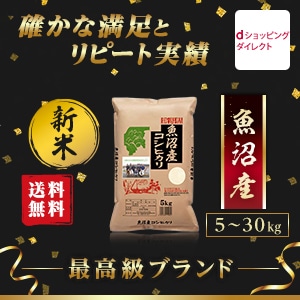 dショピダイレクト