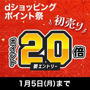 dpcポイント祭り