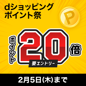 dpcポイント祭り