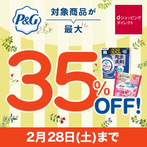 セレクト×ダイレクト