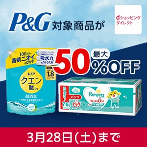 セレクト×ダイレクト