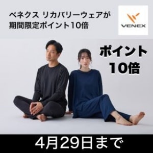 VENEX公式