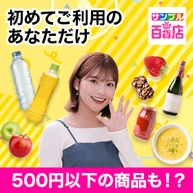 サンプル